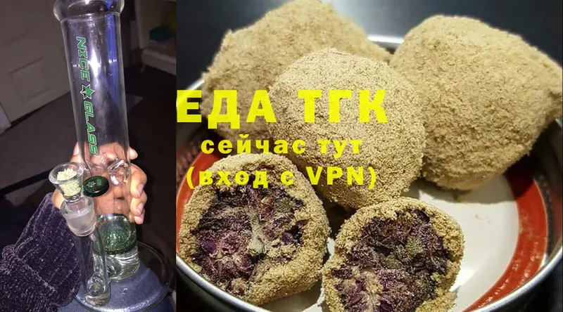 Еда ТГК марихуана  кракен сайт  Ялуторовск 