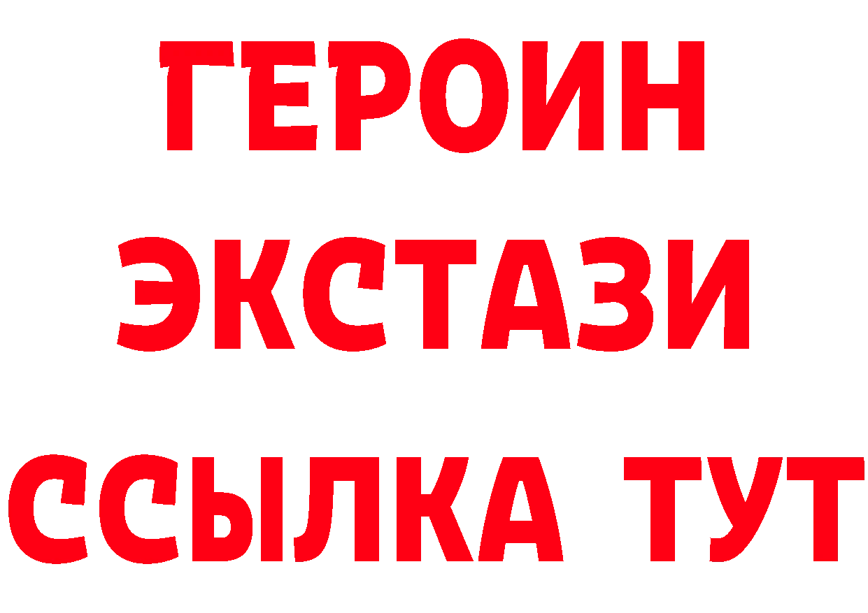 Как найти закладки? сайты даркнета телеграм Ялуторовск